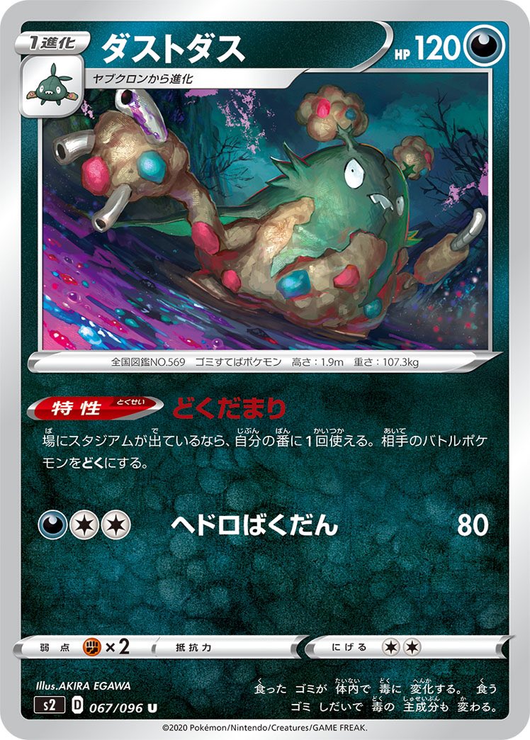 Toine Lay على تويتر グズハラのコンビはネイティオの方と相性がいいんですね ユニットやホラー ルミナスメイズ カウンターゲインを一気に探せて カミツルギの場合はカウンターゲインを張っても技コストはまだ草無なので Toine Lay على تويتر グズハラのコンビはネイティオの方と相性がいいんですね ユニットやホラー ルミナスメイズ カウンターゲインを一気に探せて カミツルギの場合はカウンターゲインを張っても技コストはまだ草無なので
