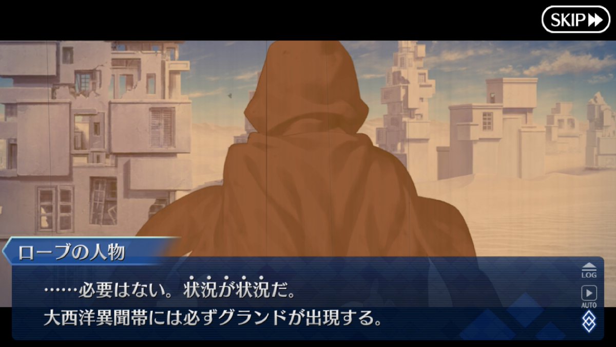 [LB5 Spoilers] After Musashi leaves Russia (Lostbelt 1), she meets the Chaldea man in the ruins of North Europe. They traveled together for a while. The Chaldea man is already giving elements of Atlantic thanks to Clairvoyance. I like his hateful way of saying "I know".  #FGO