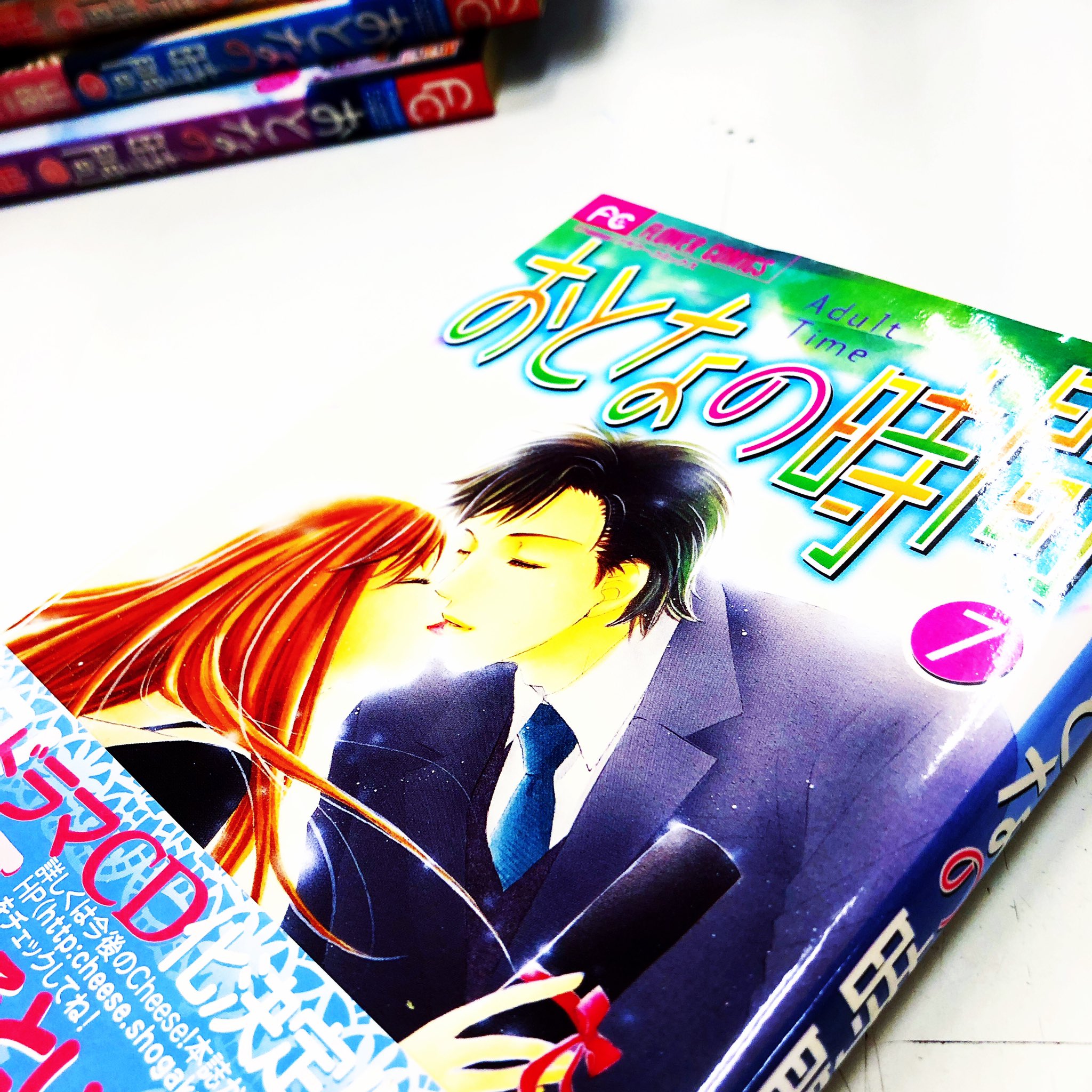 漫画林 札幌マンガ古本屋 入荷案内です イタミあります 山田こももさんの おとなの時間 全巻セットが 入りました チーズのコーナーにあります 漫画 Comic まんが マンガ Manga Comics Comicmagazine 少年漫画 青年漫画 少女漫画