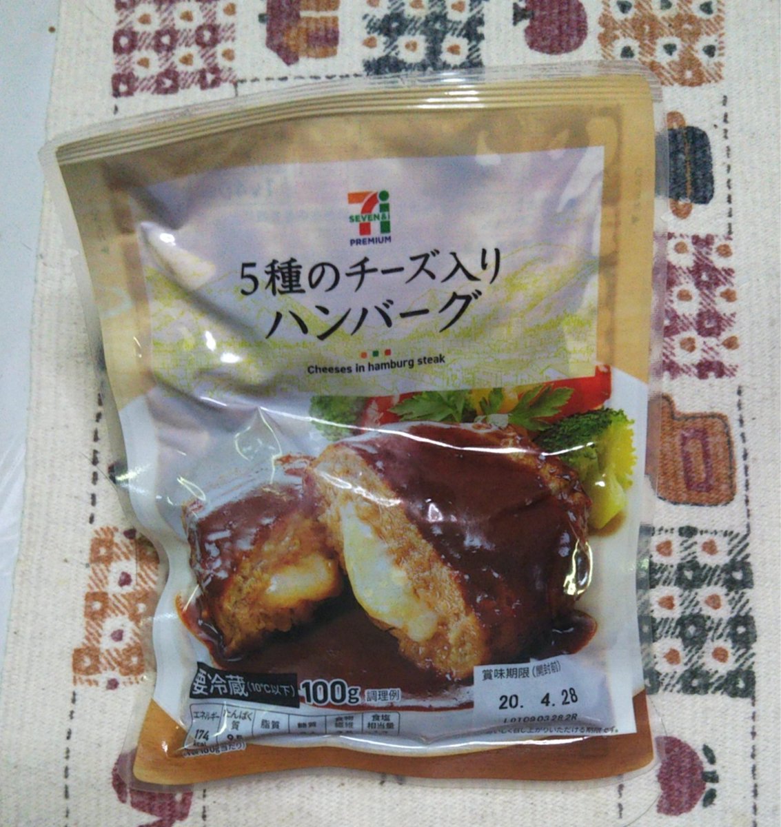 Vish ヴィッシュ Youtube Started お疲れさんです Vishです 5日目の夕飯 手作りじゃないちょい贅沢 プチ贅沢 的な 手抜きとは言いたくないけど 何て言えば良いのかわからん セブンプレミアムのチーズ入りハンバーグと作った春雨スープ
