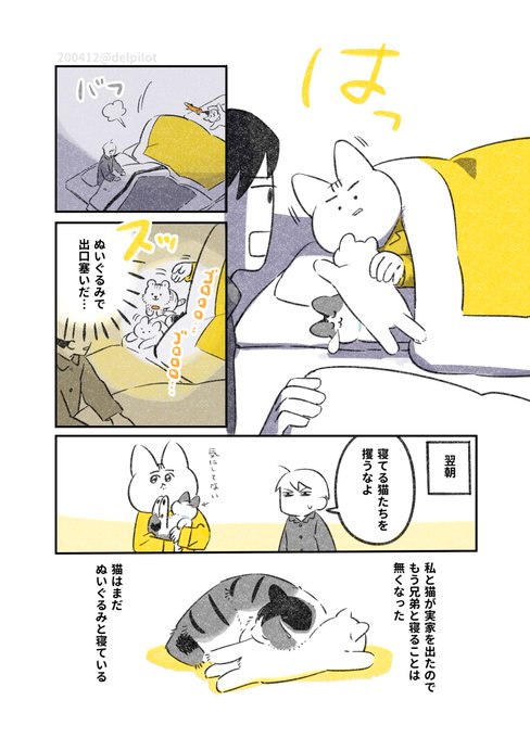 Delpilotさんのイラストまとめ