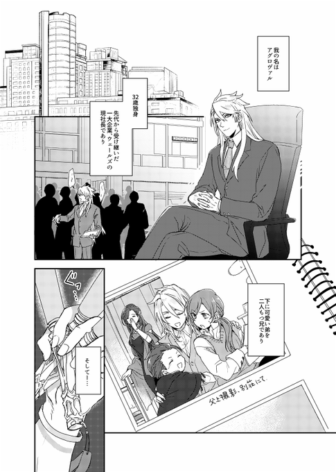 全空記念に何も出来…何か…と思いとりあえず出るはずだった本の一部などを挙げる悪あがきをしてみまみま 