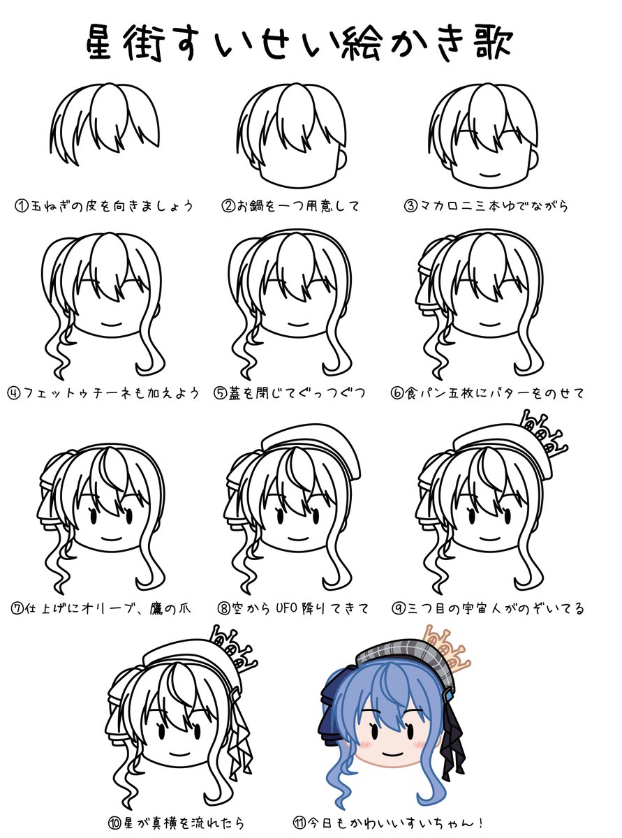 すいちゃん絵かき歌描きました 目指せ登録者数50万人 夢じゃないよ 二月ちひろ 素材販売始めましたの漫画 すいちゃん絵かき歌描きました 目指せ登録者数50万人 夢じゃないよ 二月ちひろ 素材販売始めましたの漫画