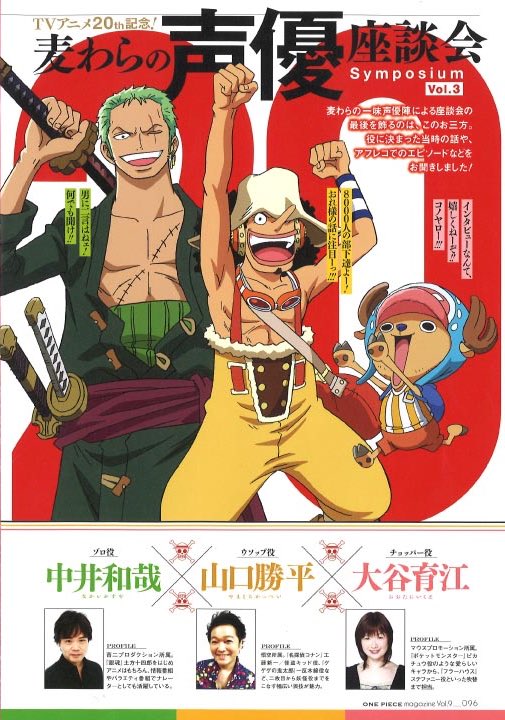 Log ワンピース考察 على تويتر 尾田先生の本棚とかめちゃくちゃ興味ある T Co Cogqoklwen