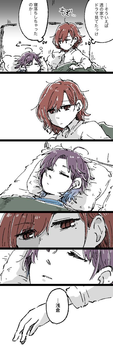 休みの日(とおまど) 