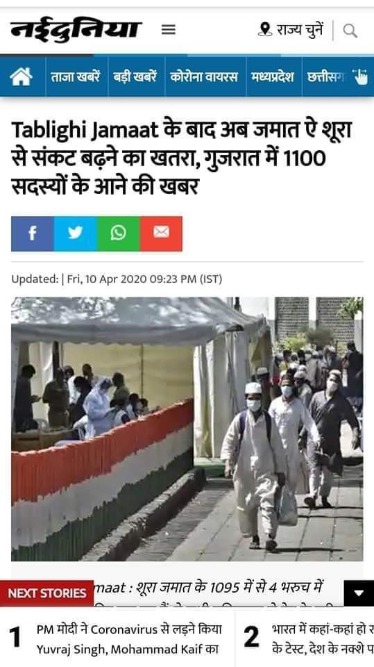 mshiteshmohan's tweet photo. दद्दाजीकहिन:
#Dinia
#TablighiJamat के बाद अब एक और #जमात..बस गिनते रहिये । इनके और इनके हमदर्दों के चेहरे पहचानिये..इन सबका एक ही मकसद है - भारत को #Dinia बनना । रहमत अली भारत का यही नाम चाहता था - एक ऐसा खंडित देश जो छोटी छोटी स्वतंत्र रियसतों में बँटा हो । इनके मनसूबे समझिये । https://t.co/CjMQInlwJ1