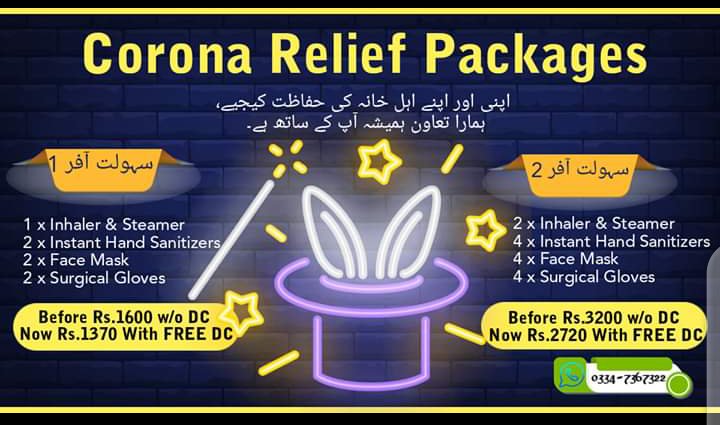 Prime_OSC's tweet image. کورونا/روزانہ
1.نماز کی پابندی
2.سورة رحمان کی تلاوت
3.بار بار 20 سیکنڈ تک صابن سے ہاتھ دھویں
4.باہر سےگھر داخل ہوتے ہی کپڑے تبدیل کریں
5.لائے گئے سامان کے شاپرز تلف کردیں، سبزی پھلوں کو اچھی طرح دھو لیں
6.سونے سے پہلے 4تا6 منٹ اسٹیم لیں
7.وقفہ وقفہ سے دو چار گھونٹ گرم پانی پیئیں