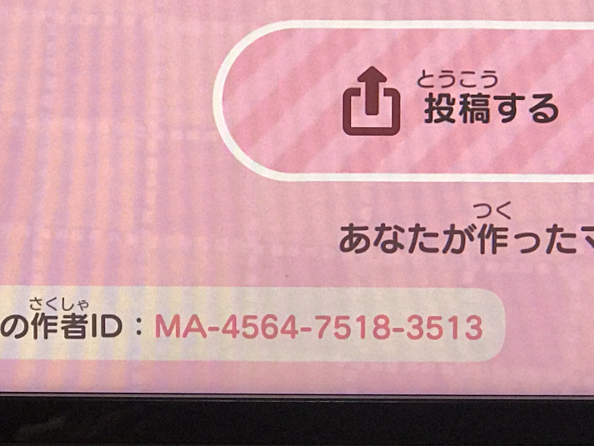 いわしめんたい あつ森 枯山水のマイデザ公開しました 組み合わせるだけでオリジナルの枯山水が作れるので 和風な街並み作ってる人はぜひぜひ 枯山水 マイデザイン あつ森 Animalcrossing いわしめんたい あつ森 枯山水のマイデザ公開しました 組み合わせるだけでオリジナルの枯山水が作れるので 和風な街並み作ってる人はぜひぜひ 枯山水 マイデザイン あつ森 Animalcrossing
