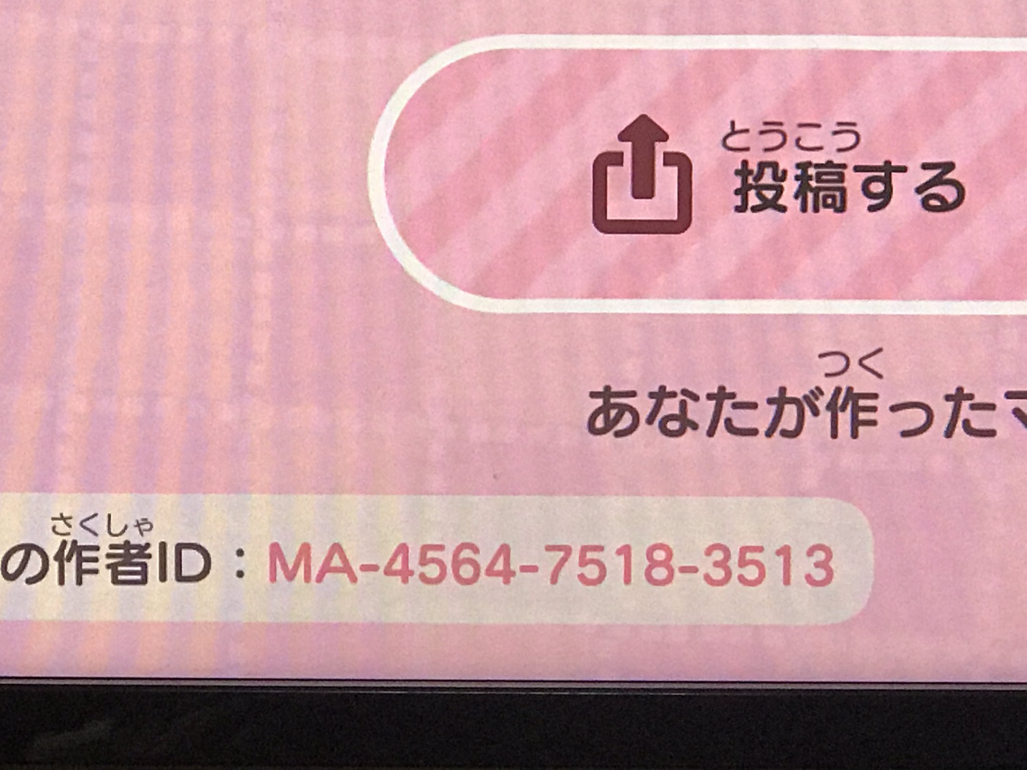 いわしめんたい あつ森 枯山水のマイデザ公開しました 組み合わせるだけでオリジナルの枯山水が作れるので 和風な街並み作ってる人はぜひぜひ 枯山水 マイデザイン あつ森 Animalcrossing