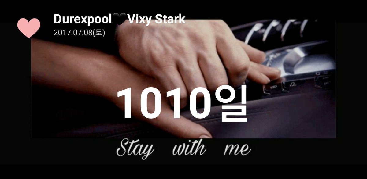 VILLAIN__TONY's tweet photo. 어쩌다 보니 벌써 1000일이 넘었지, 뭐야. 1010일. 어제부터 쭉 함께여서 인지. 이게 더 의미 부여가 되는 것 같군. 보고 있어도 언제나 보고 싶어, 웨이드 윌슨. 앞으로도 잘 부탁해.💍 https://t.co/Ah6nRTlfmo