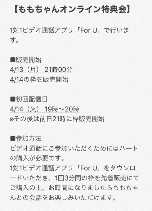 Twitterのコスプレ画像14