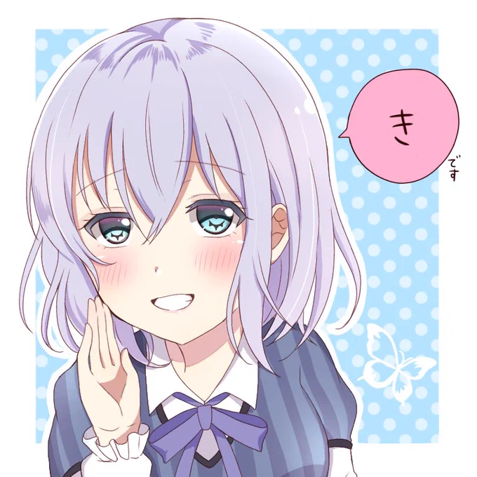 \ましろちゃん好きって言ってみて!/ 