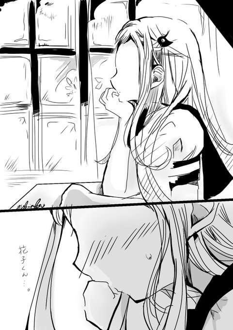 花子くん を含むマンガ一覧 ツイコミ 仮