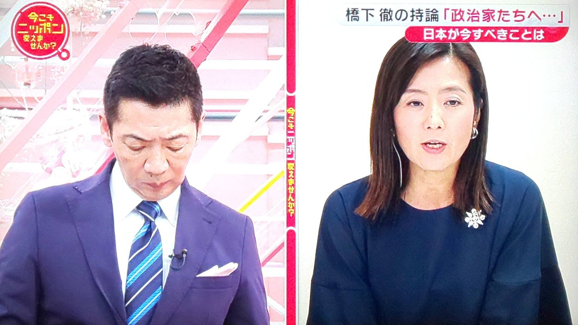 千乃 菊間