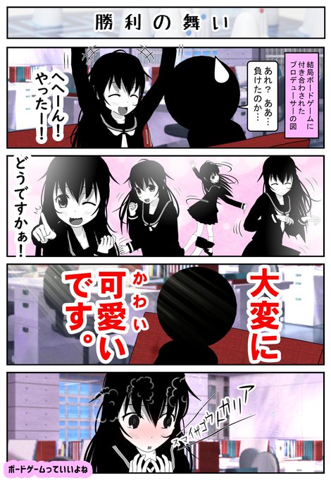 ガッツポーズ を含むマンガ一覧 いいね順 ツイコミ 仮