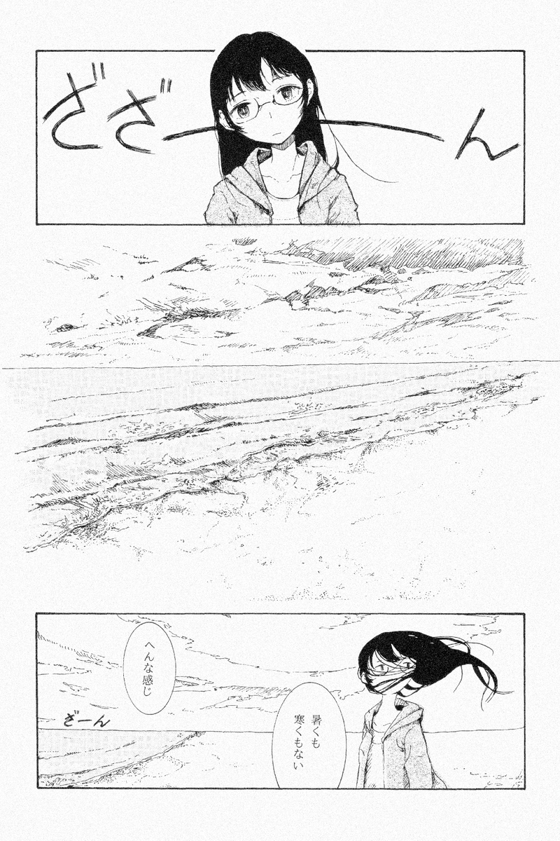 ニューワールド(2012.11) 