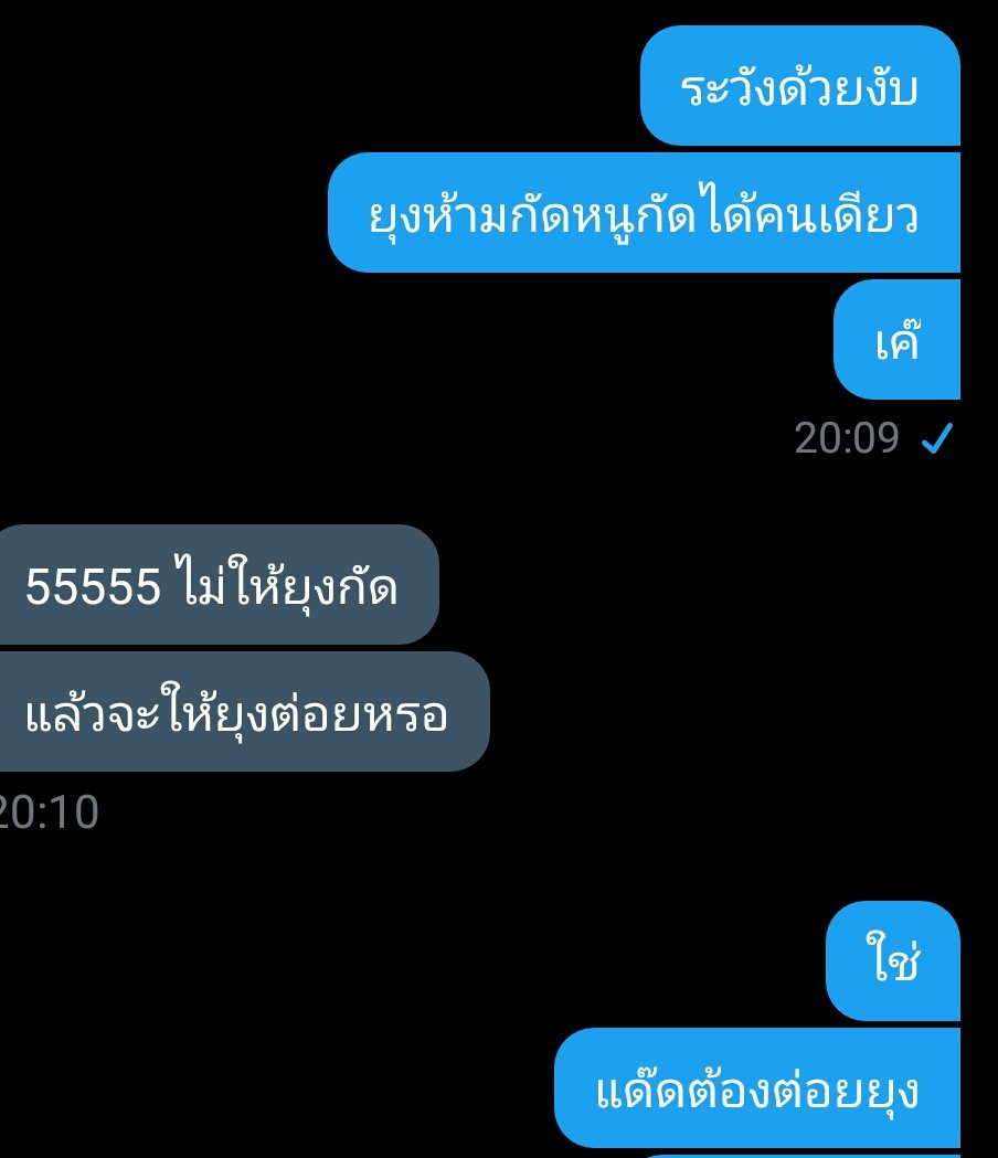 ☕คุณชานม☕ tweet media
