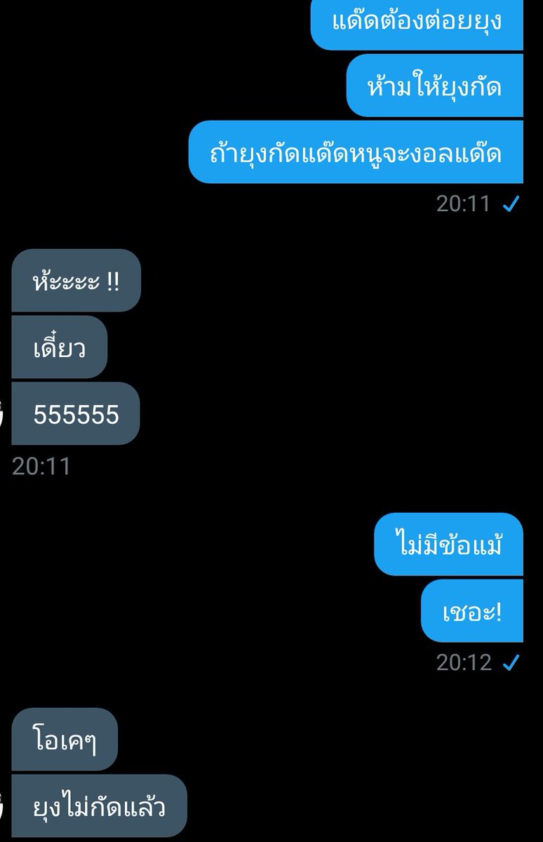 ☕คุณชานม☕ tweet media