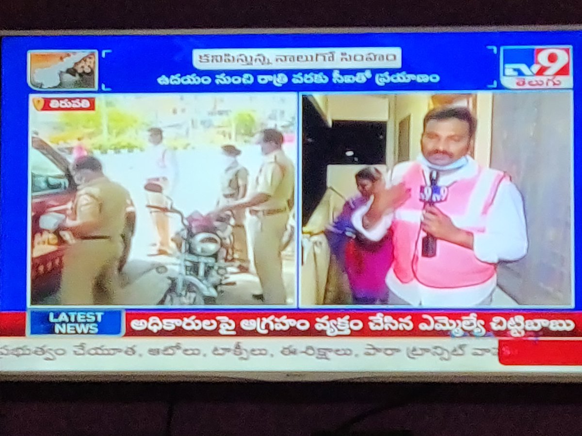 p_pavan's tweet photo. @TelanganaCMO @KTRTRS @ysjagan @TelanganaDGP It is observed that Media people are interacting with Police &amp; Common people that too by removing/lowering the mask. There is a chance for CoronaV to get transmitted. Pls ban media to interact with people in person, as it is dangerous. https://t.co/CxUT82ka2z