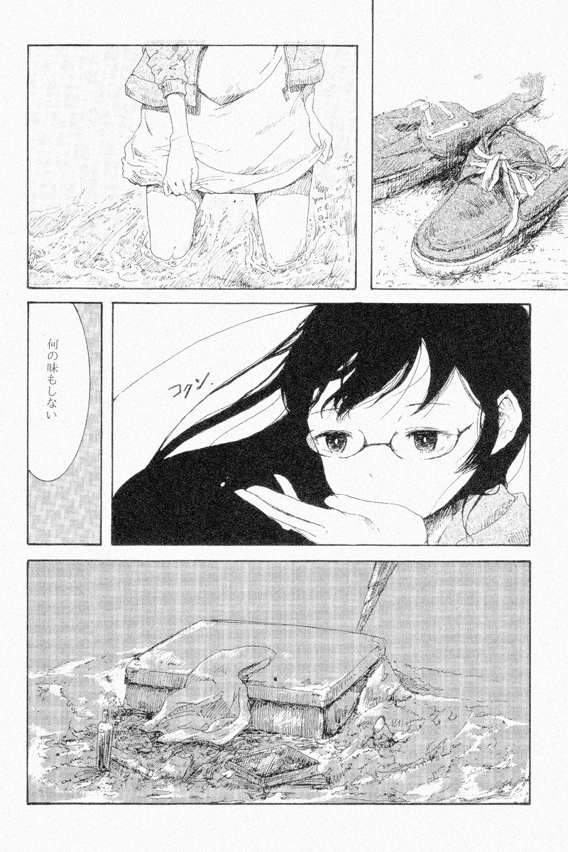 ニューワールド(2012.11) 