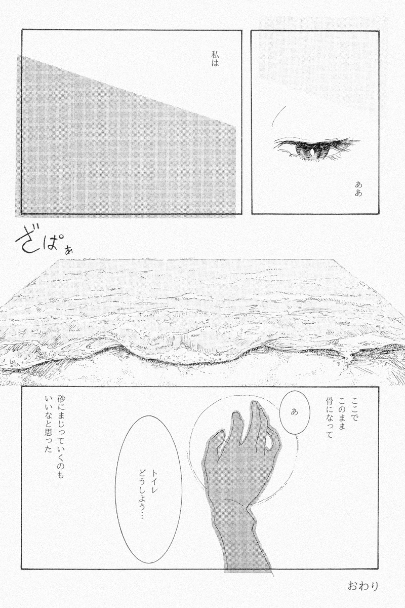 ニューワールド(2012.11) 