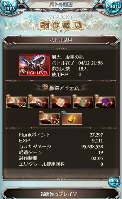 ヒヒイロのtwitterイラスト検索結果 古い順