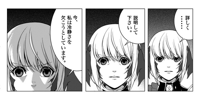 ゆさ 光の戦士 Newmogsan さんのマンガ一覧 リツイート順 ツイコミ 仮