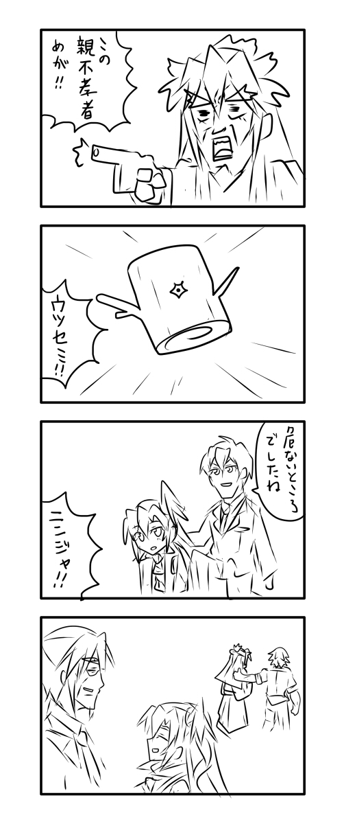 パティーン2 