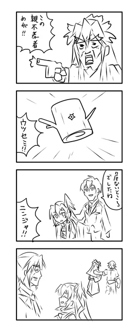 パティーン2 