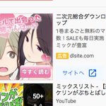 ひぐま屋に関連する1件のまとめ Togetter ひぐま屋に関連する1件のまとめ Togetter