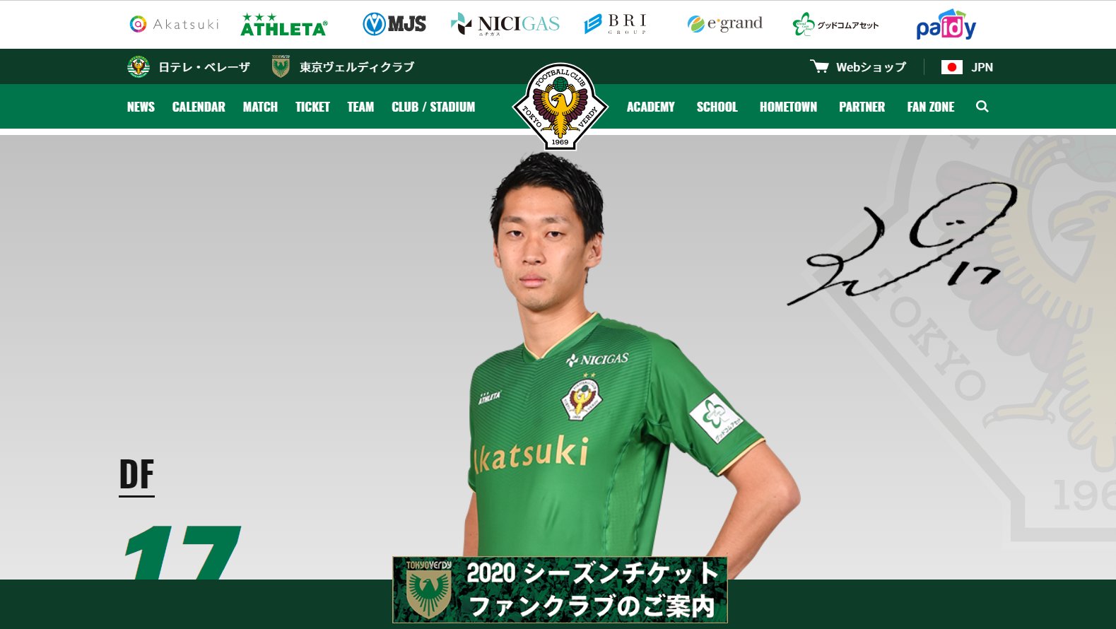 北朝鮮代表 Twitter Search Twitter