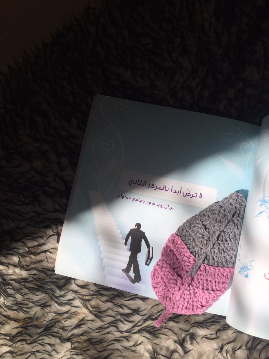 crochet_squ's tweet photo. فواصل مُميزة لمحبين القراءة، اصنع مزاجك الخاص وأطلب لونك المفضل 🌟..

#فاصل_كتاب https://t.co/W02ncEHbtt