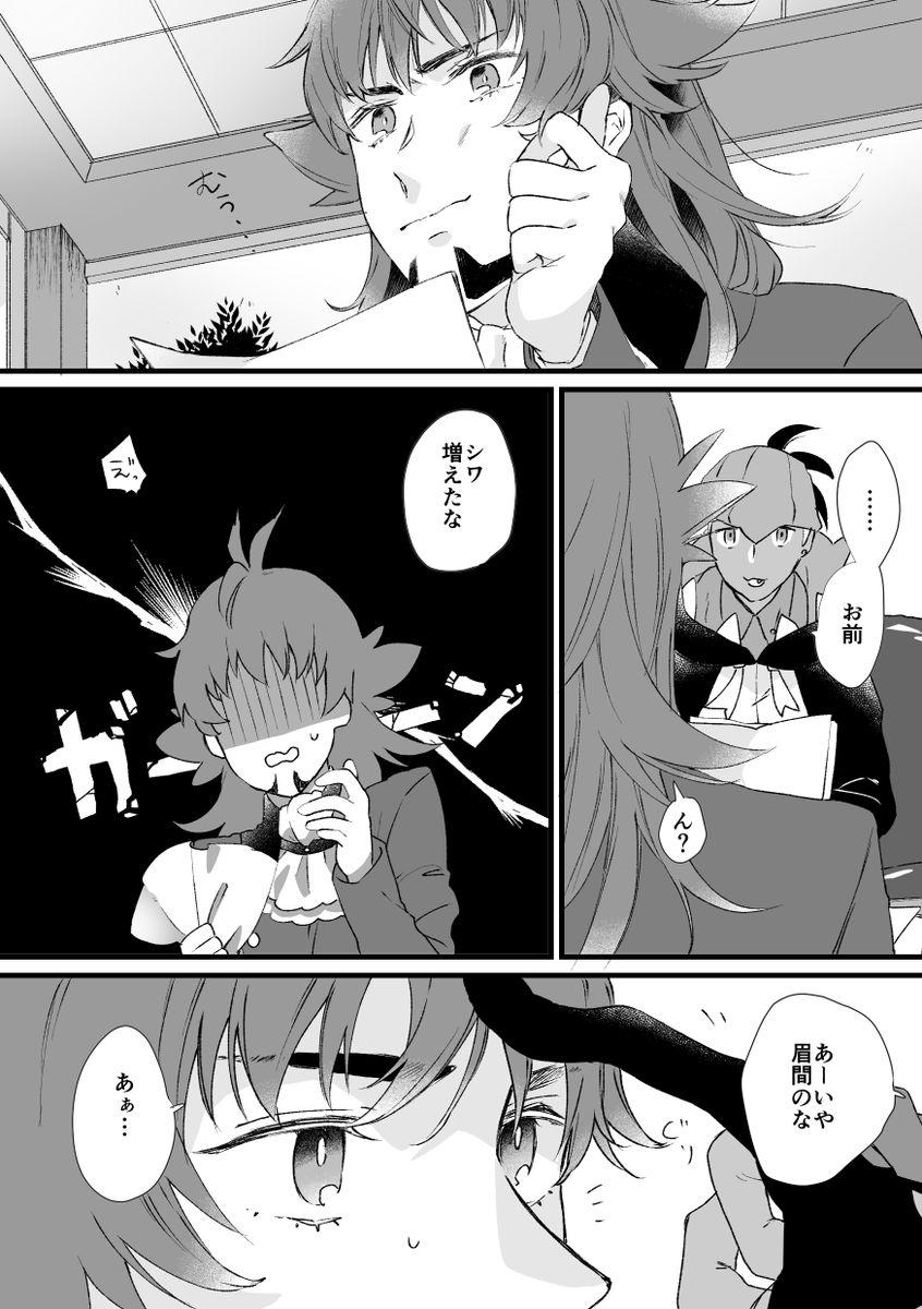概念おねしょた(dnkb) 