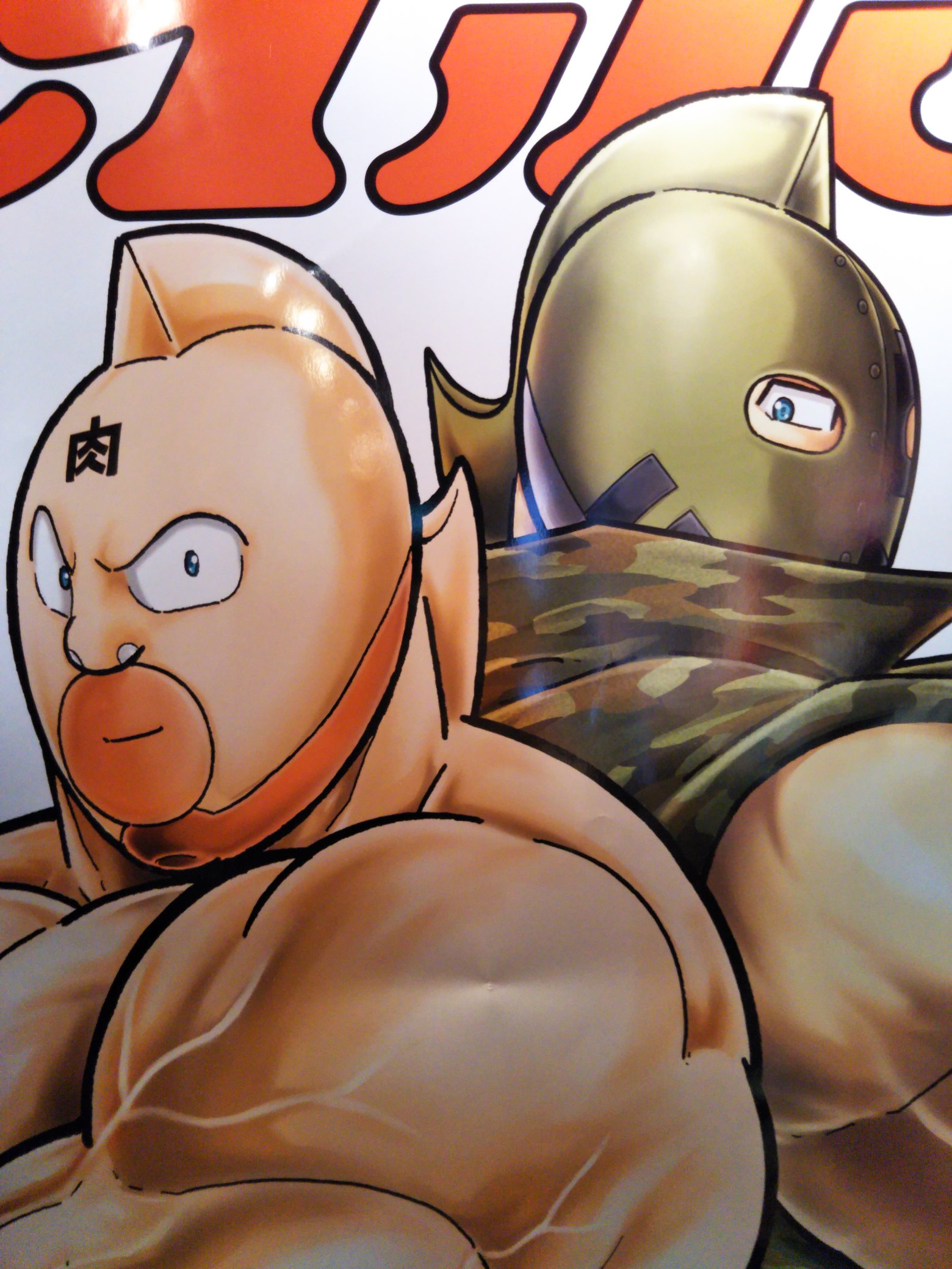 キン肉王家兄弟 キン肉マンアニメ化 は い 今アニメ化したら 兄弟の瞳の色が変わるんじゃございません Ii世の時みたいに Ii世の時みたいに この際蒼でも翠でもオケ いやあぁああん T Co