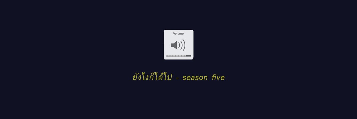 พี่เช tweet media