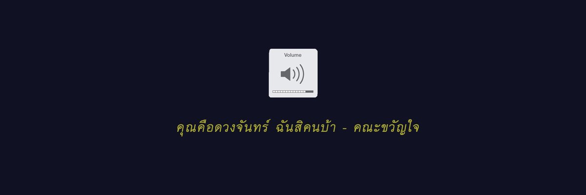 พี่เช tweet media
