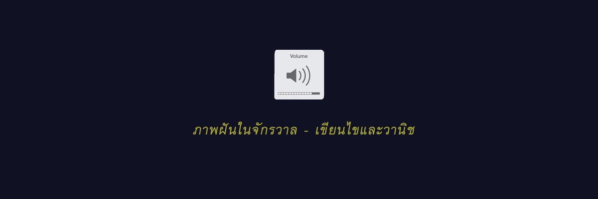 พี่เช tweet media
