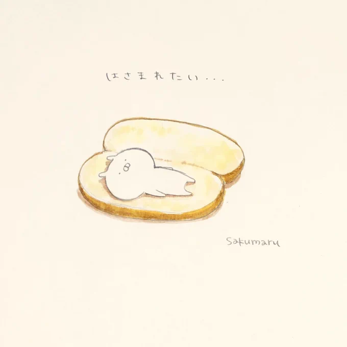 ふわふわこっぺぱん?
#パンの日 