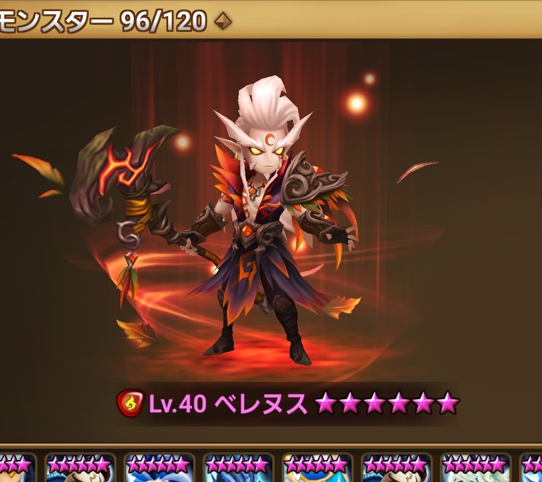 tadtad823's tweet photo. (￣.￣;)ｴｯﾄ･･(￣｡￣;)ｱﾉｫ･･(￣-￣;)ﾝｰ

自粛・隠居中に無課金で引きまくってます。

何故火ばかりかと言うと
ヴァネッサしか求めて無いんだよ!!!!

ルーンも無いし https://t.co/CitfYjd1po