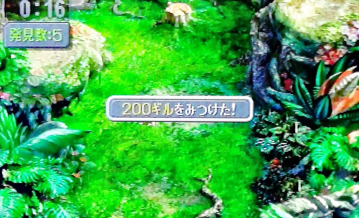 ここ ほれ チョコボ