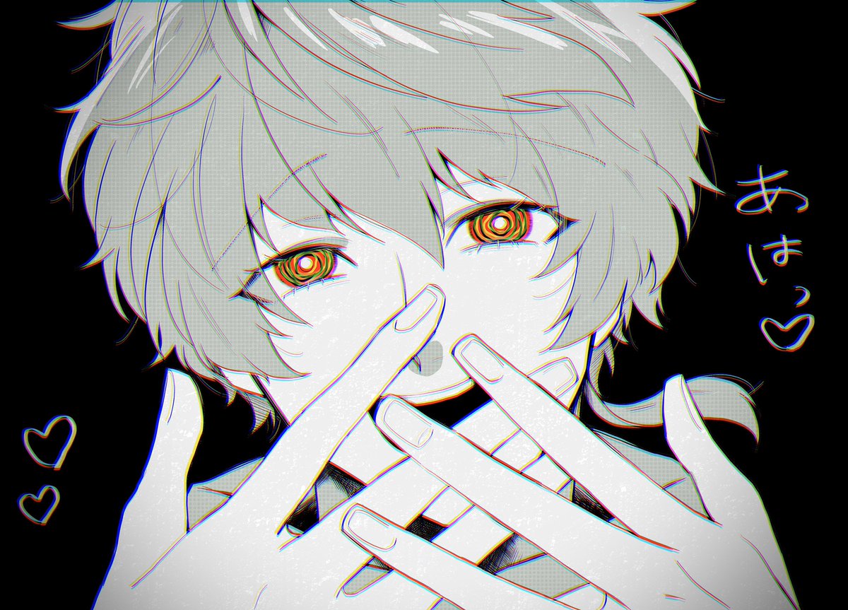 ハイキュー 影山 蘭丸 キミガシネ ぼしゃのイラスト