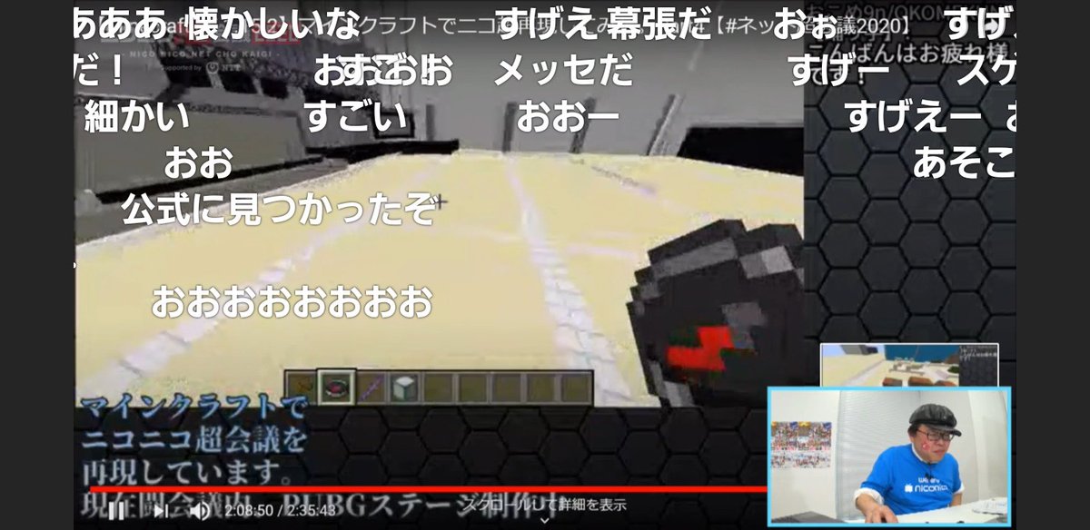 マインクラフトでニコニコ超会議を再現してみた人たちがすごすぎる ネット超会議 2ページ目 Togetter マインクラフトでニコニコ超会議を再現してみた人たちがすごすぎる ネット超会議 2ページ目 Togetter