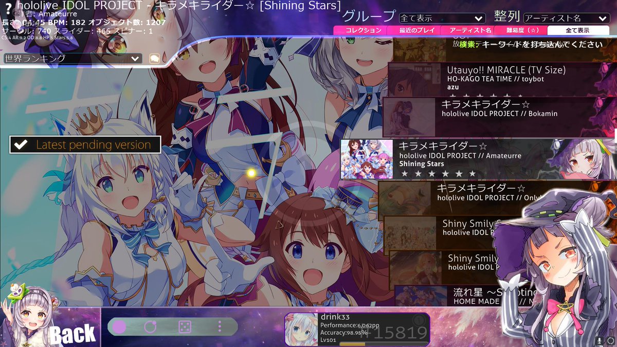 スーパーアルティメットドリンク 紫咲シオンスキン完成 ちょっと気になるとこ見つけたから修正した Dlしてくれた人やrtしてくれた人申し訳無い T Co 1tffoqyslf