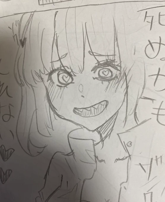 自分のためだけに描いてる一生人に見せることはないであろう漫画だけど可愛くかけた一コマ。 