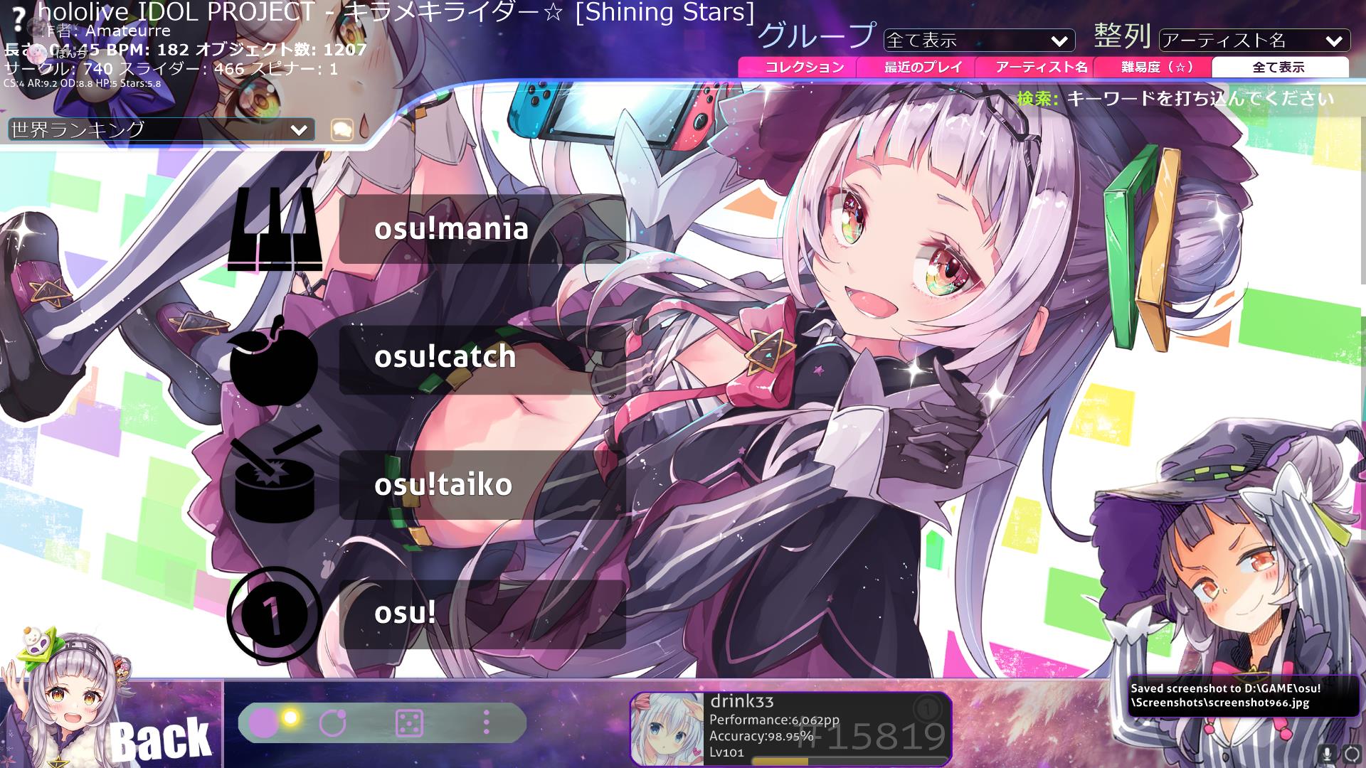 無料ダウンロード Osu アニメ スキン