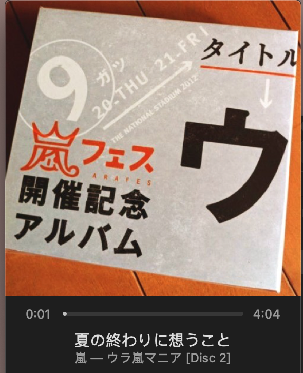 Kaori 香織 Day 07 Favourite Instrumental Personally I Am Caught Between Season And 夏の終わりに想うこと But Let Me Just Pick One I Personally Love 夏の終わりに想うこと For Just How Simple Kaori 香織 Day 07 Favourite Instrumental Personally I Am Caught Between Season And 夏の終わりに想うこと But Let Me Just Pick One I Personally Love 夏の終わりに想うこと For Just How Simple