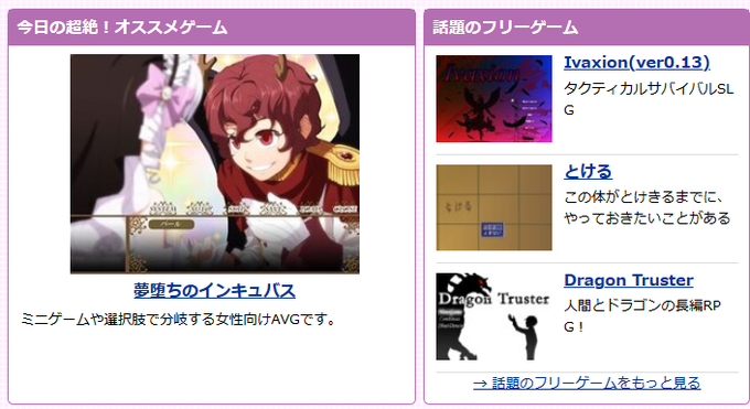 フリーゲームのtwitterイラスト検索結果 古い順 フリーゲームのtwitterイラスト検索結果 古い順