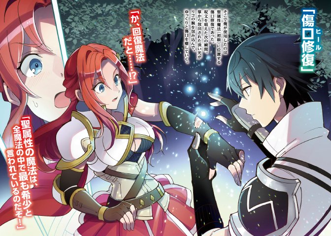 魔法剣士のtwitterイラスト検索結果 古い順 魔法剣士のtwitterイラスト検索結果 古い順