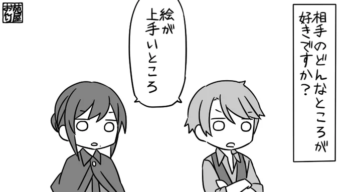 マ黒 #腐パレ 