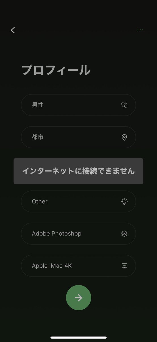 matsumats1's tweet photo. アプリのバグなのだろうか?
アカウント設定時にエラーが出て設定を完了できない。
試行錯誤すること半日。iPhoneの言語設定を日本語から英語に変更したらなんとか設定できました。
困ってるユーザーさんに届け!
#SidusLink #Aputure #ALMC https://t.co/54Zgkp93PW